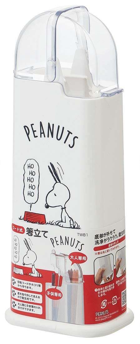 スケーター(Skater) 箸立て フード式 箸スタンド 箸置き スヌーピー PEANUTS 9.9×7.5×25.5cm TW81