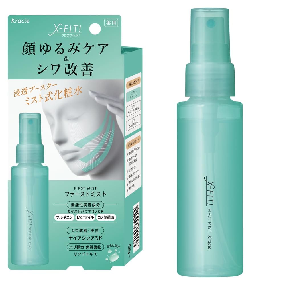 X-FIT(クロスフィット) X-FIT (クロスフィット) ファーストミスト 72ml | スキンケア ブースター ミスト化粧水 顔 頬 たるみ ゆるみ ほうれい線 シワ改善 リフトアップ ナイアシンアミド