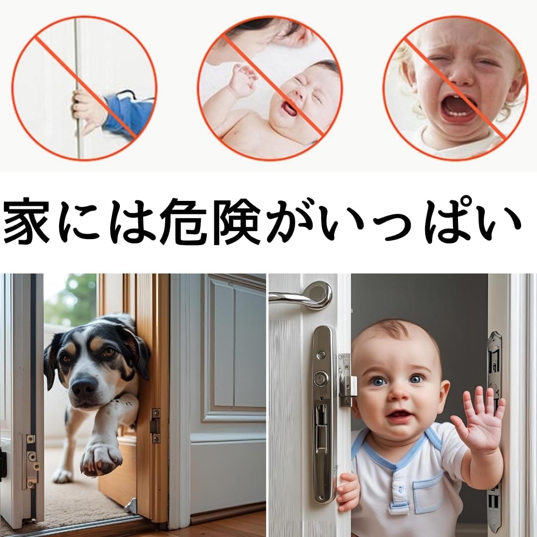 YOSHICA ドアストッパー 2個 ドアロック ベビーガード チャイルドロック ストッパー 赤ちゃん ペット 玄関 室内 厚さ1.5cm 2個セット 国内検品済 [3]