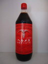 ヘルメスウスターソース900ml