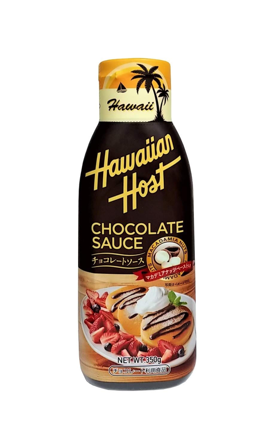 ハワイアンホースト チョコレートソース（マカデミアナッツペースト入り）350g ×2本