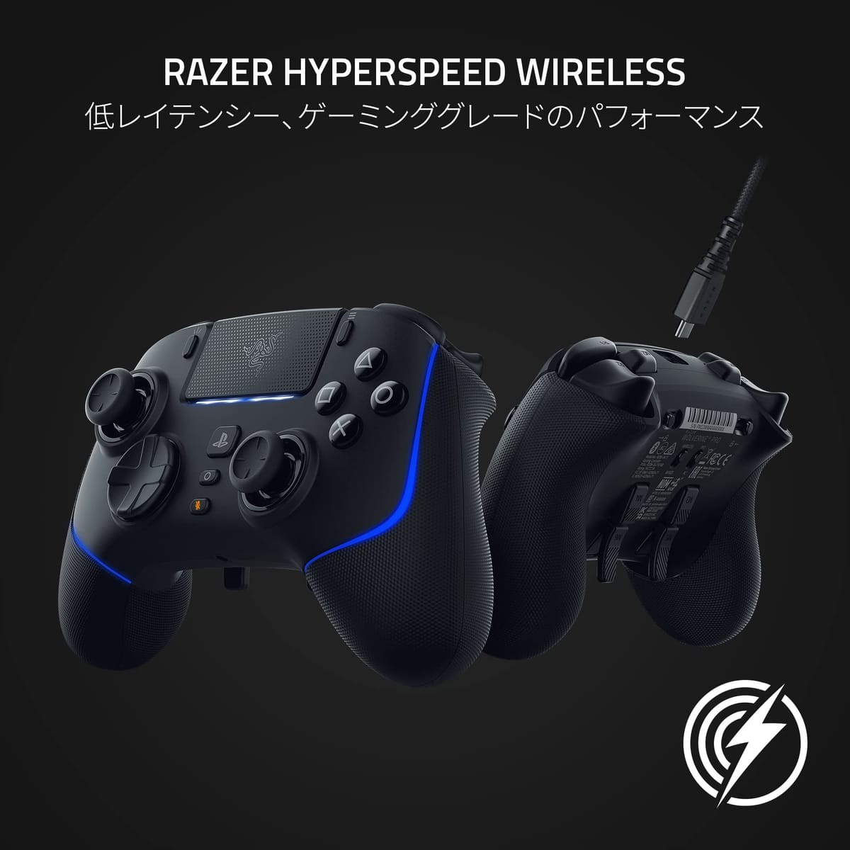 【PlayStation公式ライセンス商品】 Razer レイザー Wolverine V2 Pro