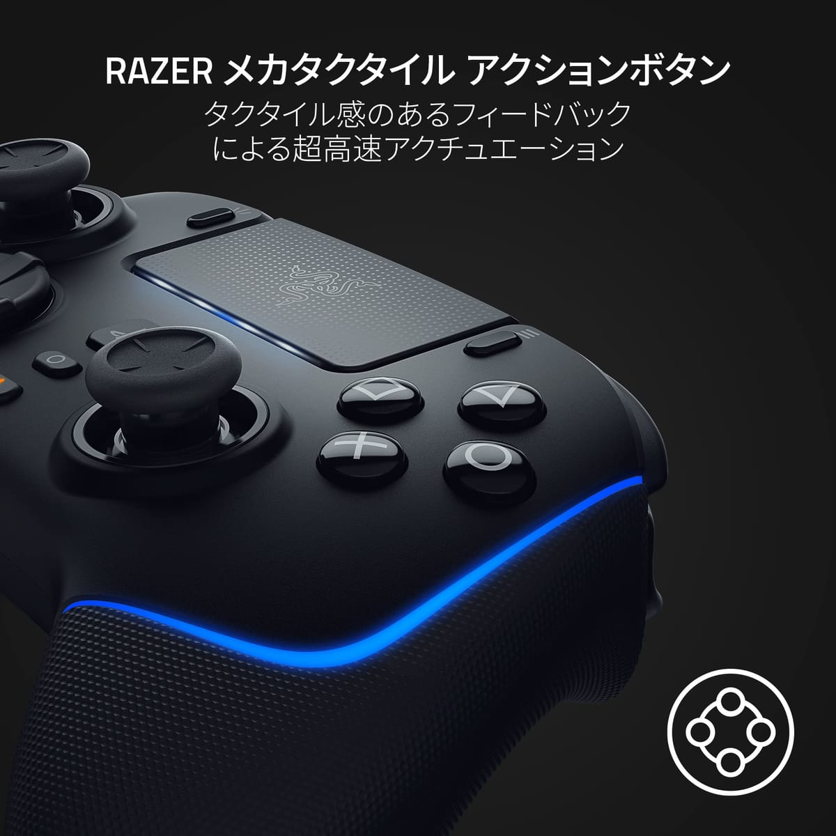 【PlayStation公式ライセンス商品】 Razer レイザー Wolverine V2 Pro