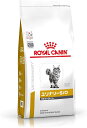 ロイヤルカナン 猫 キャットフード ユリナリー S/O オルファクトリー 2kg 尿路疾患 療法食 ドライ ネコ 肥満 (2kg, オルファクトリー)