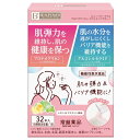 ビューパワープラス プロテオグリカン・セラミド<パウダー>美容パウダー・肌の 弾力・肌の乾燥・保湿・潤い・セラミド・プロテオグリカン 1.5gx32本