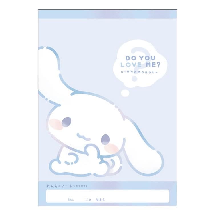 カミオジャパン シナモロール A5連絡ノート たて 061933 CINNAMOROLL