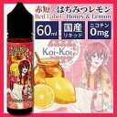 リキッド