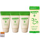 【3個セット】ユースキン シソラ クリーム チューブタイプ 38g×3個 医薬部外品 ちょっとギフト付
