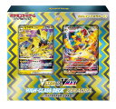 ポケモンカードゲーム ソード&シールド VSTAR & VMAX ハイクラスデッキ ゼラオラ