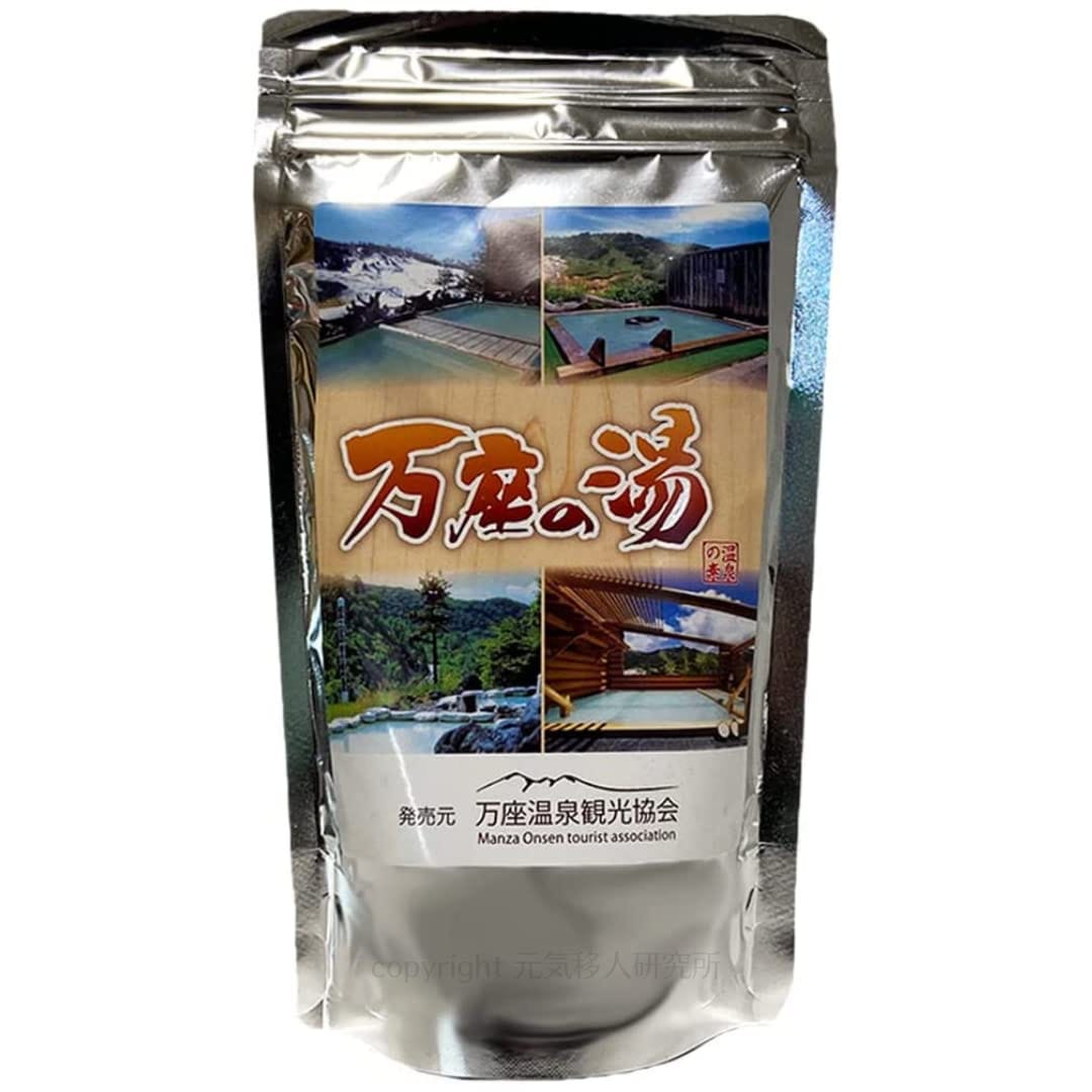 入浴剤 温泉の素　万座（まんざ）の湯　250g（10回分）