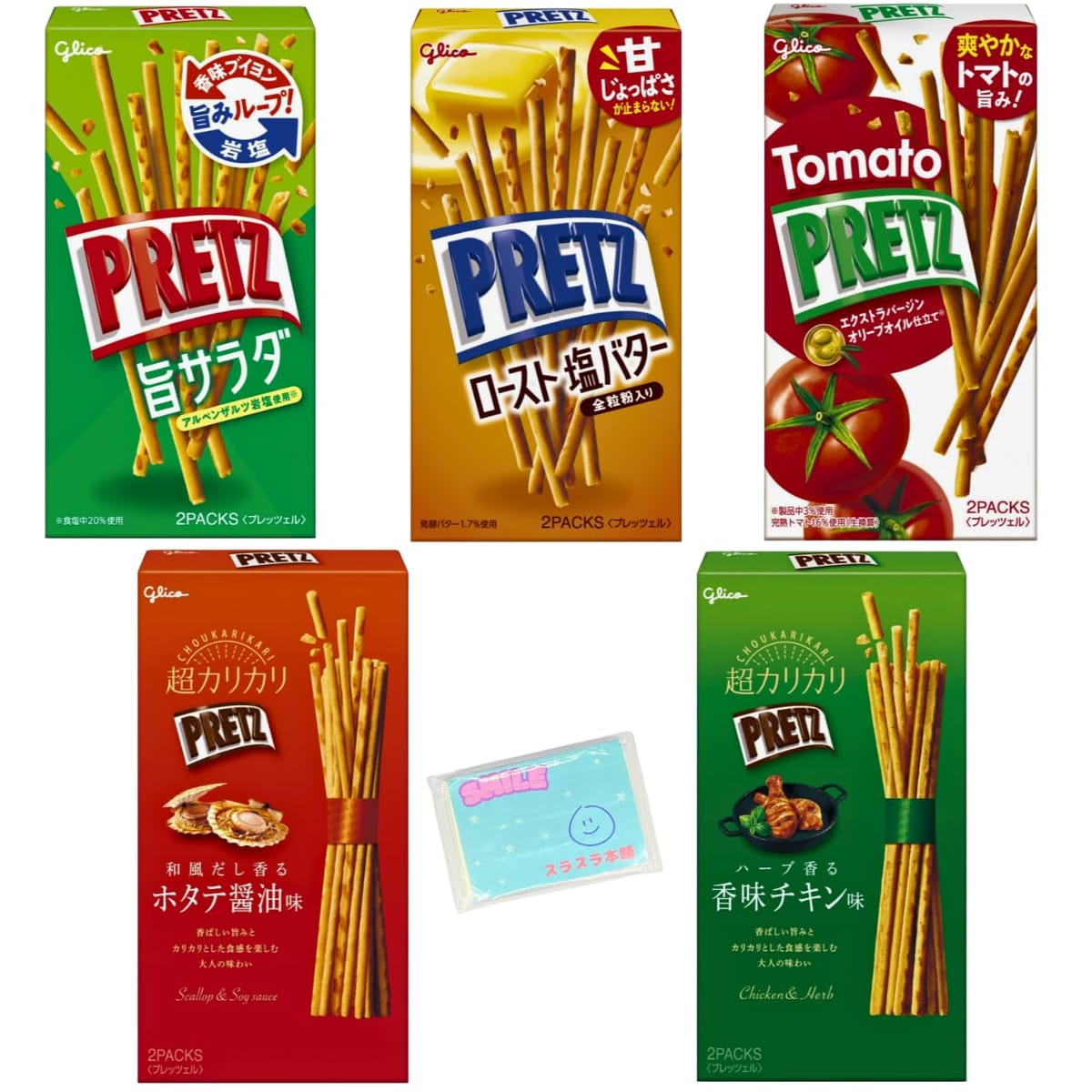 Monolog Style 江崎グリコ プリッツ 5種類アソートセット 【(1)旨サラダ 64g (2)ロースト 塩バター 57g..