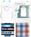 フリッジィズー ネオ Fridgeezoo NEO シロクマ ( 単4電池 2本 + お手入れタオル付 )
