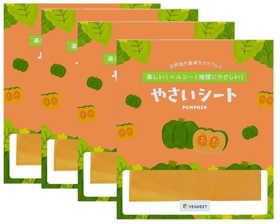 VEGHEET (ベジート) ミニ やさい シート