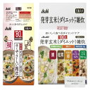 アサヒ リセットボディ 発芽玄米入りダイエットケア雑炊 5食 体にやさしい鯛 & 松茸雑炊 5食入 各1個 計10食入り おまけ付き