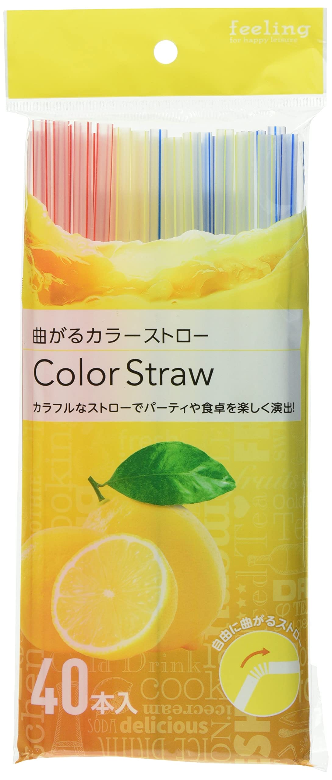 大和物産 ストロー マルチカラー 21cm FL 曲がるカラーストロー 40本入
