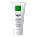 【在庫限り】LIPPS(リップス) ボタニカル スカルプトリートメント200g サロン品質 頭皮ケア 爽やかな香り メンズ