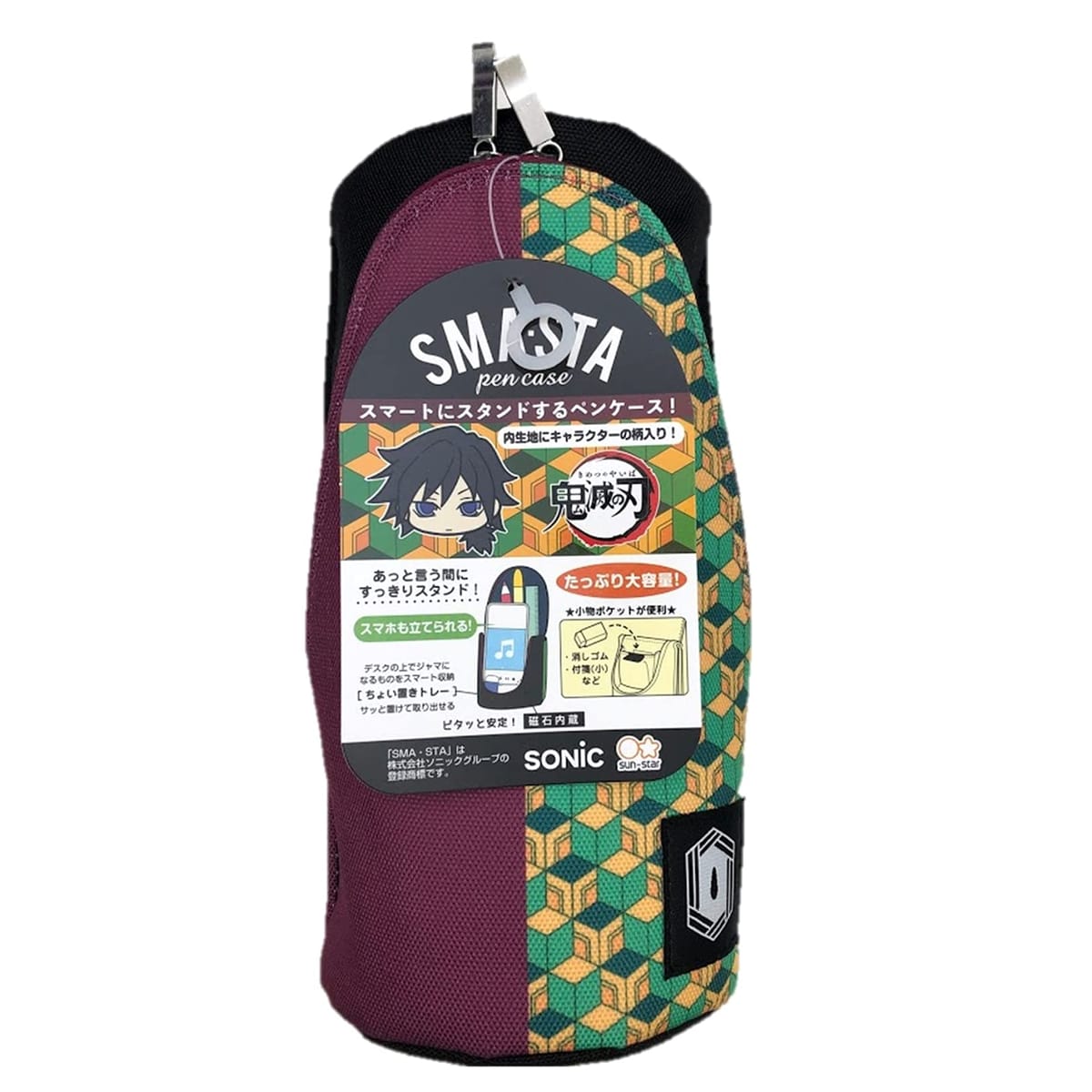 サンスター文具 鬼滅の刃 ペンケース スマスタ