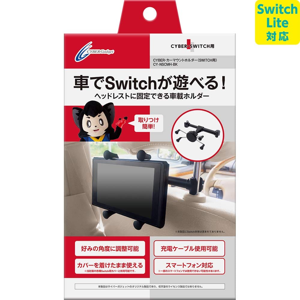 Switch Liteб CYBER  ޥȥۥ ( SWITCH ) ֥å - Switch