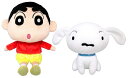 クレヨンしんちゃん しんちゃん&シロ(S) ぬいぐるみ 2種セット 座高約14cm