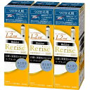 リライズ 【3点セット】白髪用髪色サーバー リ・ブラック (自然な黒さ) まとまり仕上げ つけかえ190g×3個