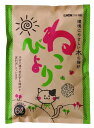 ボンビアルコン (Bonbi) 木の猫砂ねこびより 6L