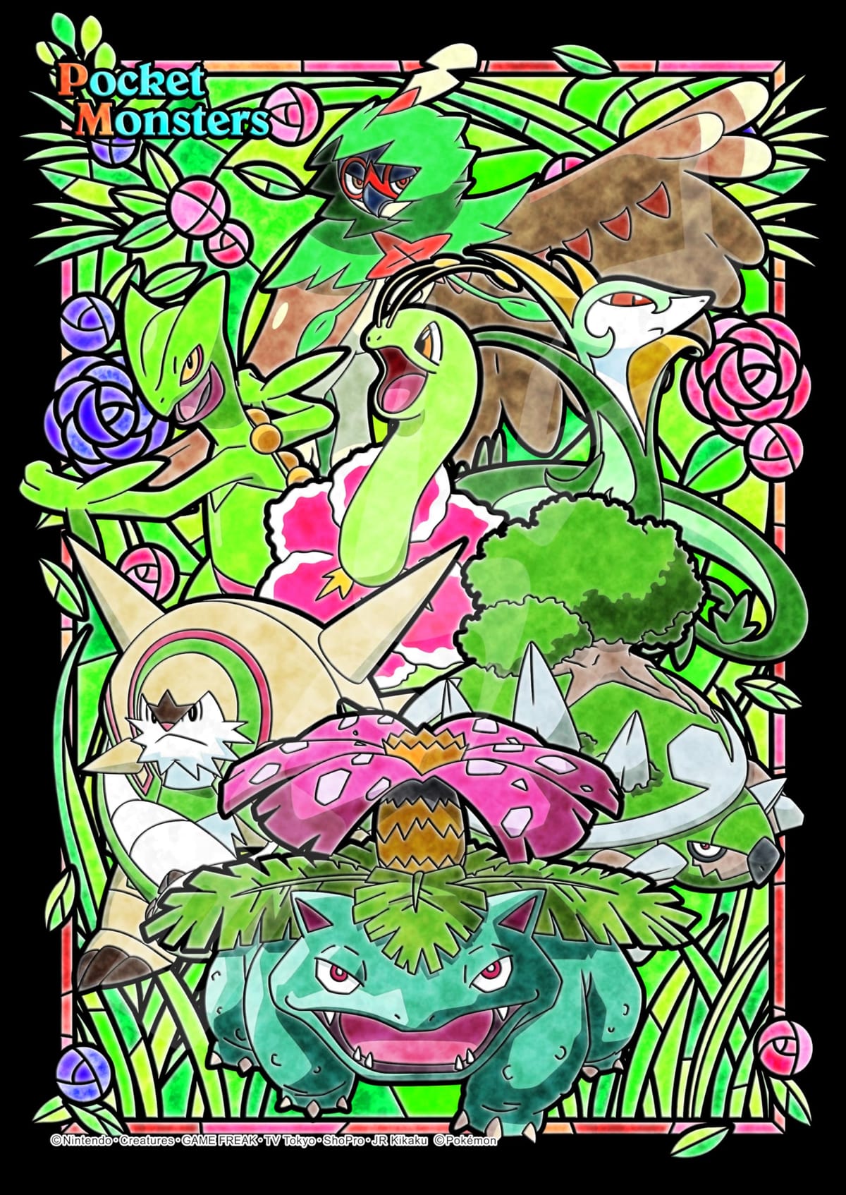 エンスカイ(ENSKY) ポケットモンスターアートクリスタル ジグソーパズル