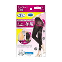 Dr. Scholl Dr.Scholl(ドクター・ショール) おそとでメディキュット ヒップメイク レギンス ブラック Lサイズ