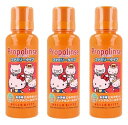 ピエラス プロポリンス ファミリータイプ 150ml×3本 ミニボトル
