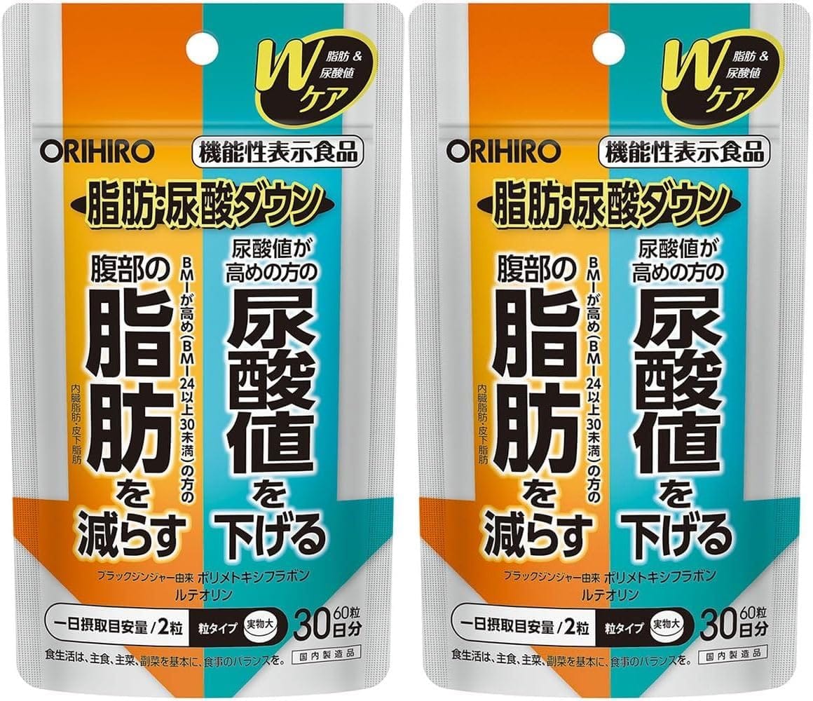 オリヒロ 脂肪・尿酸ダウン 30粒 機能性表示食品ブラックジンジャー由来ポリメトキシフラボン ルテオリ..