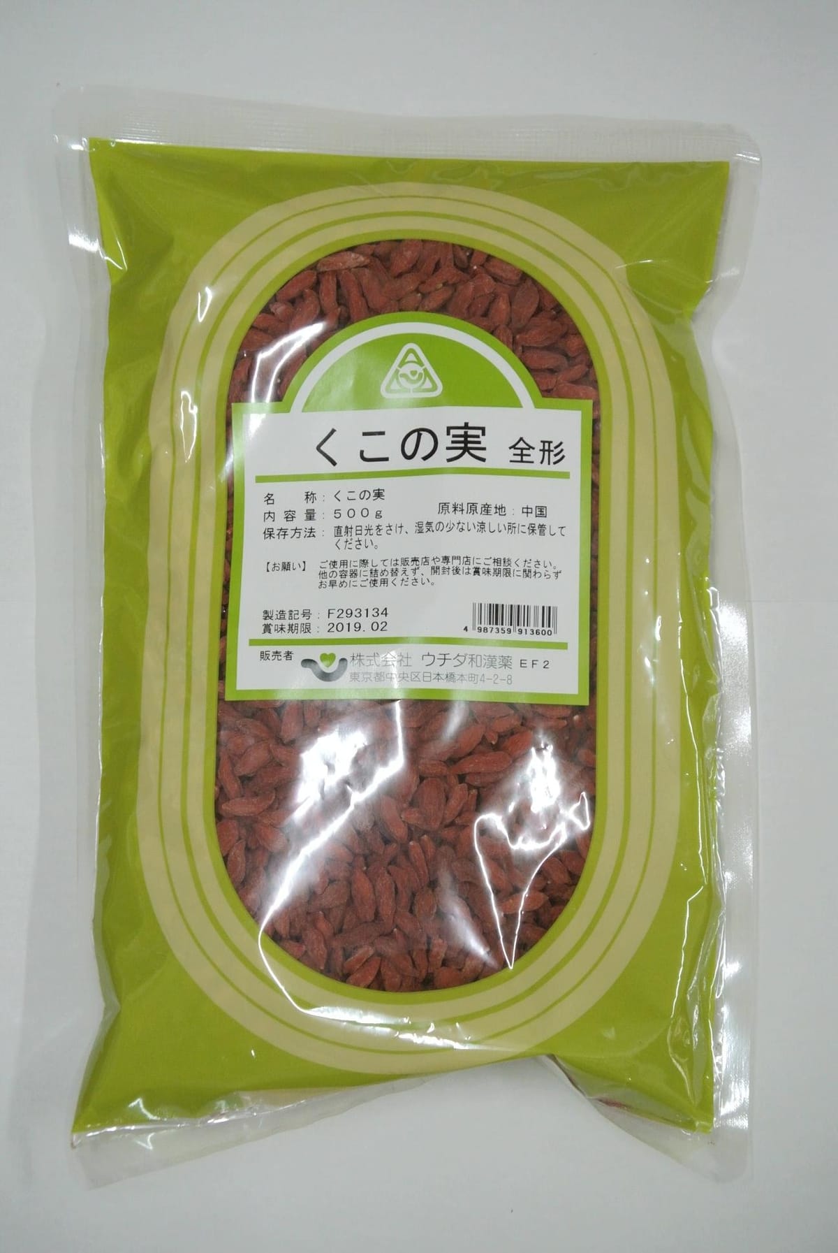 ウチダ和漢薬 クコの実（枸杞子） 小粒 500g