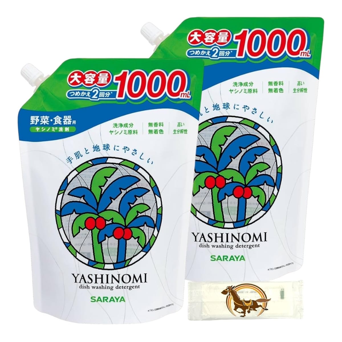 サラヤ ヤシノミ洗剤 野菜 食器用 洗剤 液体 無香料 詰め替え 1000ml 2袋セット + Kunutonnオリジナルロゴ入りおまけ付