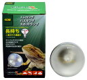 ストロング バスキングスポットランプ