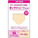 ハッソー HASOCARE 使いきりショーツ 女性用M(4)