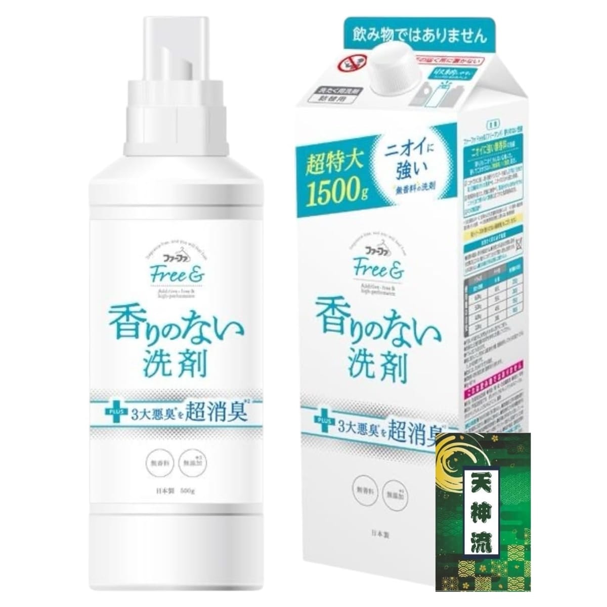ファーファ フリー& 超コン 液体洗剤 無香料 本体 500g + 詰め替え 900g 個セット + 天神流くじ付