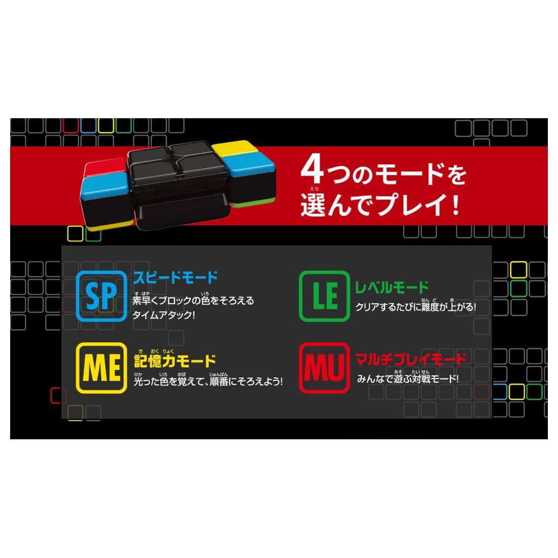 ������ȥߡ� (TAKARA TOMY) �ե�åץ��饤�� Flipslide