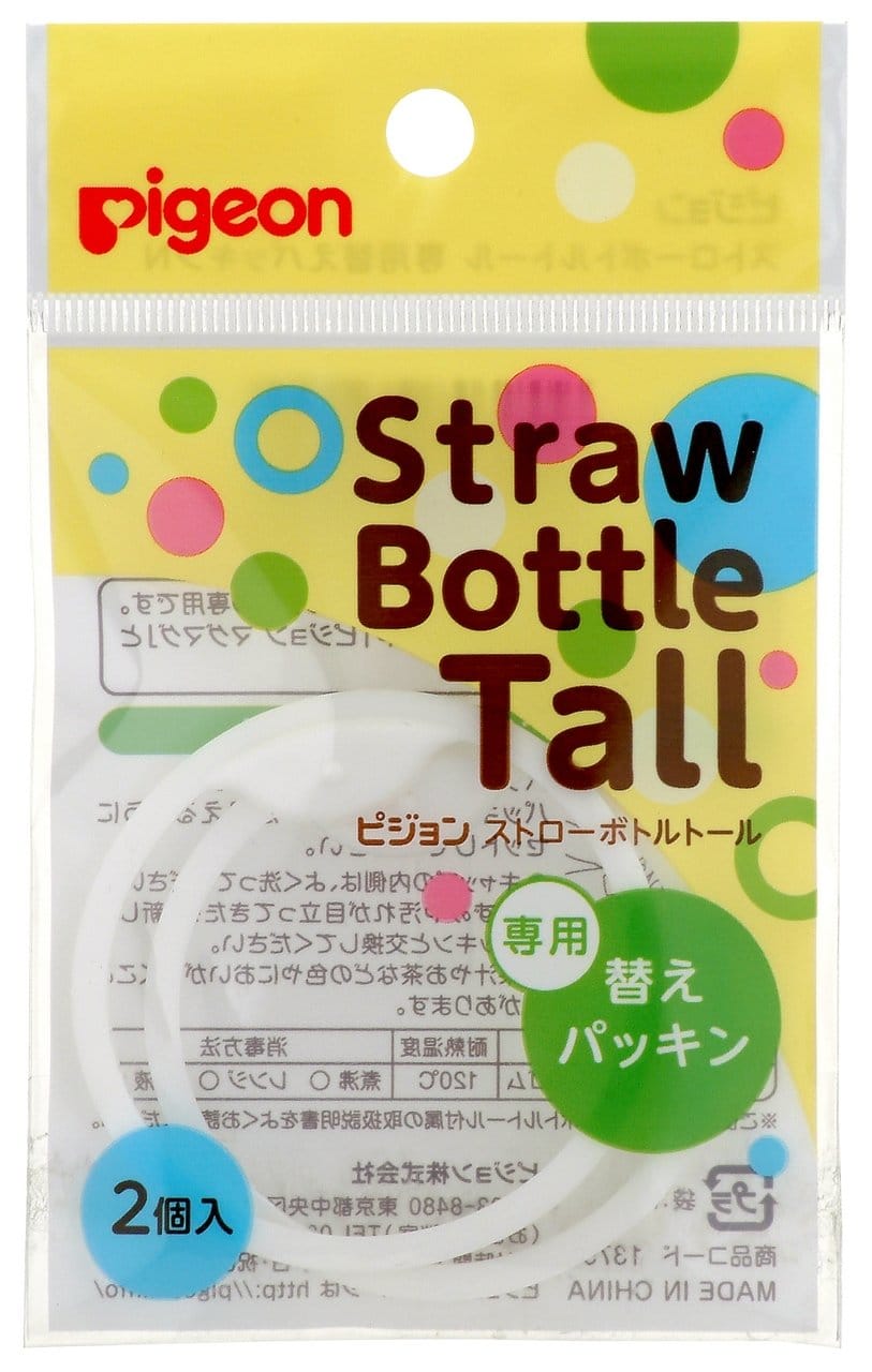 ピジョン ストローボトル Tall トール 専用替えパッキン 2個入り