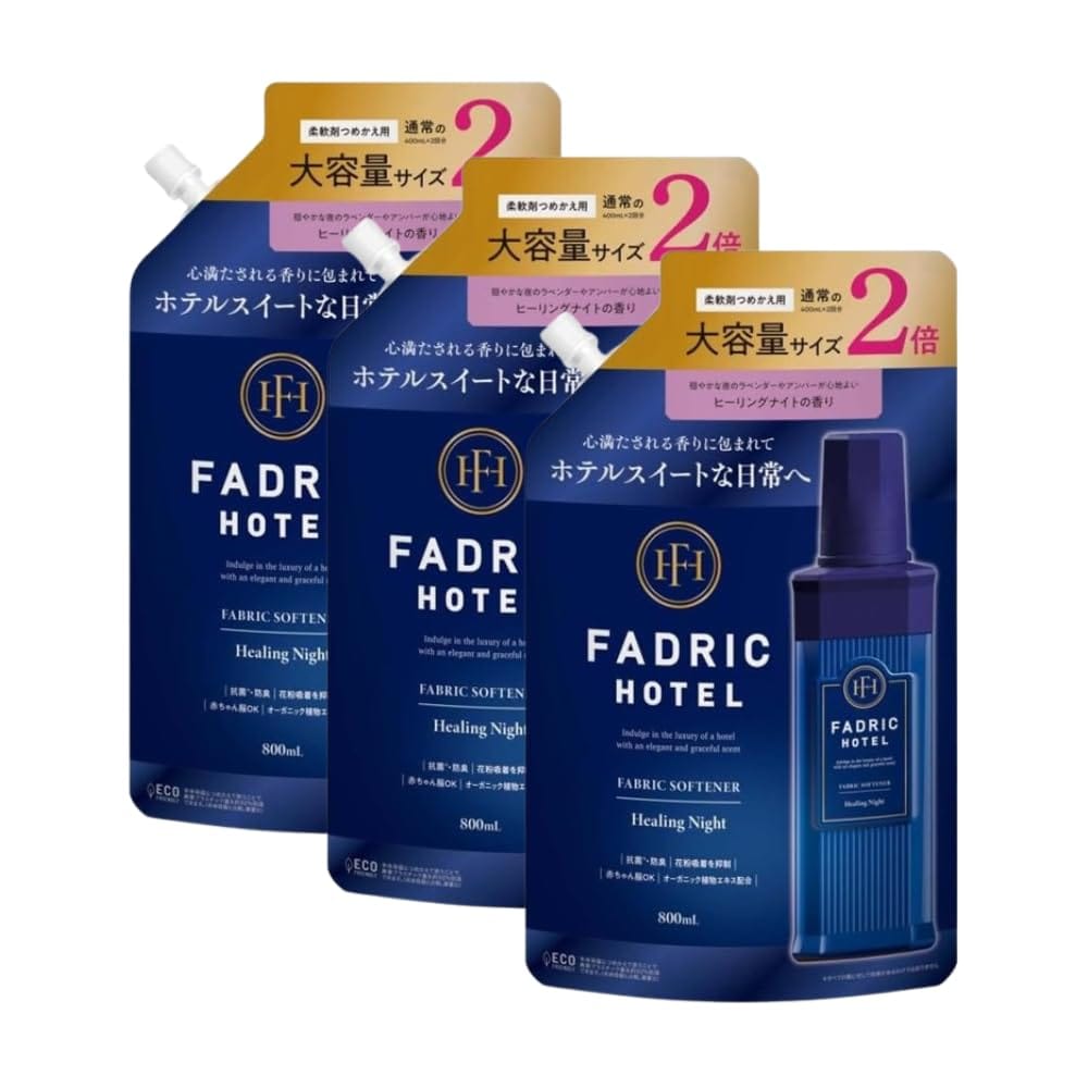 FADRIC HOTEL ノンシリコン 柔軟剤 ボタニカル ヒーリングナイトの香り 詰め替え 2倍×3個セット