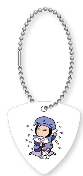 山下達郎 PERFORMANCE 2023 グッズ ピックキーホルダー とり・みき描き下ろしデザイン