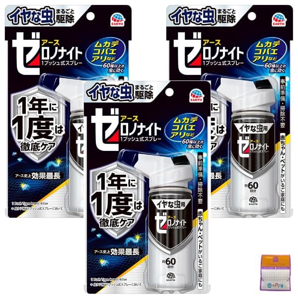 ��3�ĥ��åȡۥ������ �����ǥʥ��� ���֤˥ץå��夹����� 60��ʬ��3�� [270��ʬ] ����äȥ��ե���