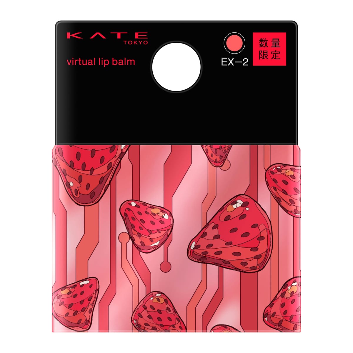 ケイト バーチャルリップバーム EX－2【口紅】【リップ】