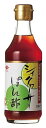 チョーコー シィクヮーサーぽん酢 300ml 瓶