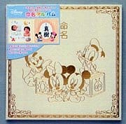 テンヨー 命名アルバム (クリーム) MA-01