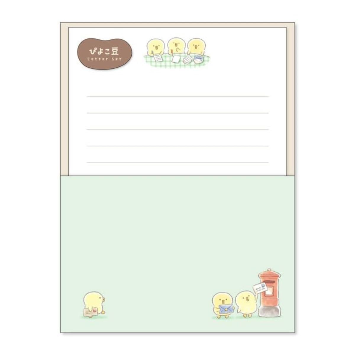 マインドウェイブ ぴよこ豆 レターセット お手紙書くよ