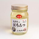 小松養蜂場 秋田のはちみつ 特撰アカシア 500g