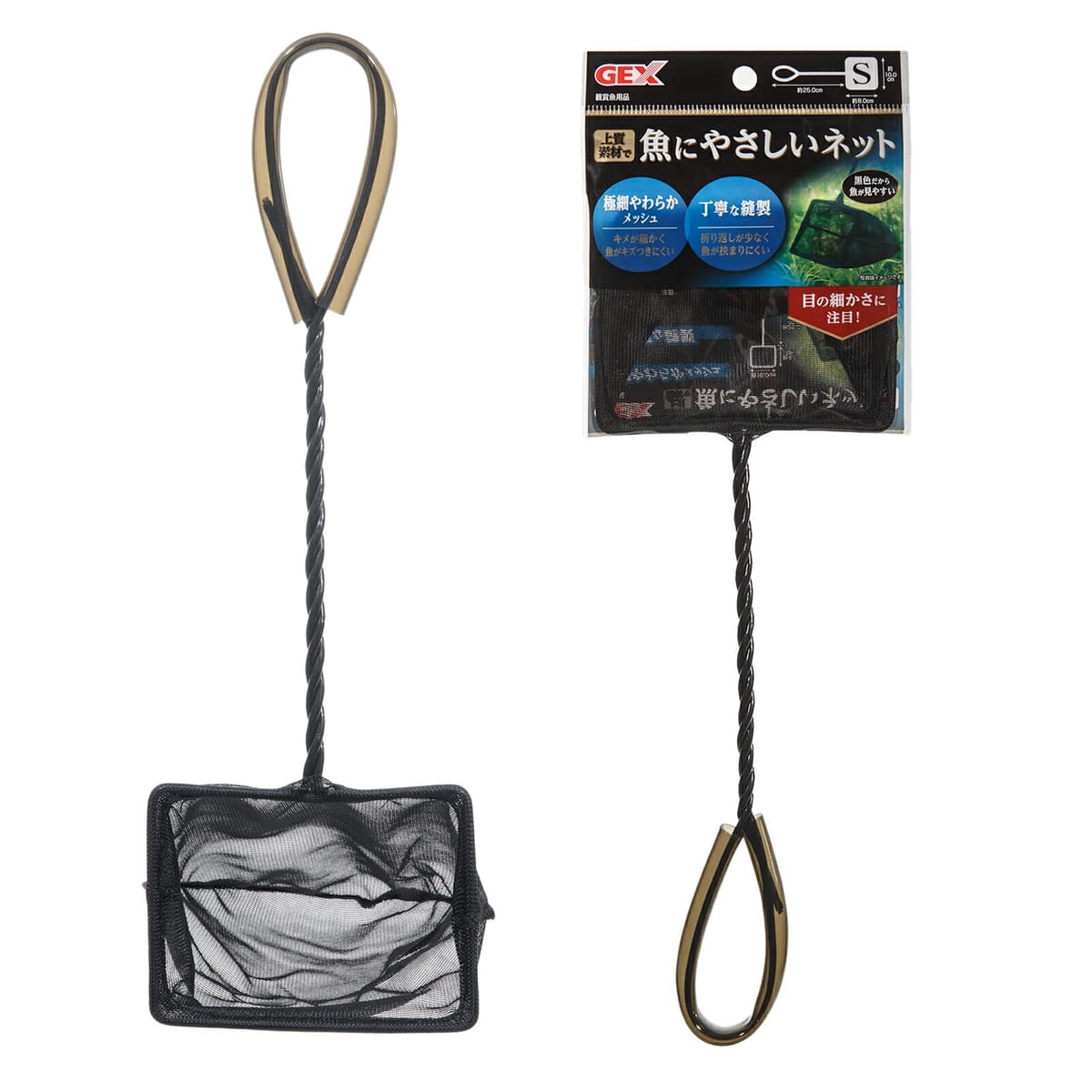 ジェックス 魚にやさしいネット S