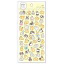まめまめあにまる ステッカー マスキングテープ素材 【ウサギ】かわいい 動物 80946