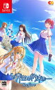 この青空に約束を― Refine
