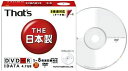 太陽誘電 That's DVD-Rデータ用 8倍速 10枚スリムケース ロゴレーベル DR-47WTY10SA