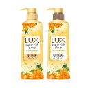 【セット買い】LUX(ラックス)スーパーリッチシャイン キンモクセイ ダメージケア シャンプー+コンディショナー(トリートメント) ポンプ 各400g