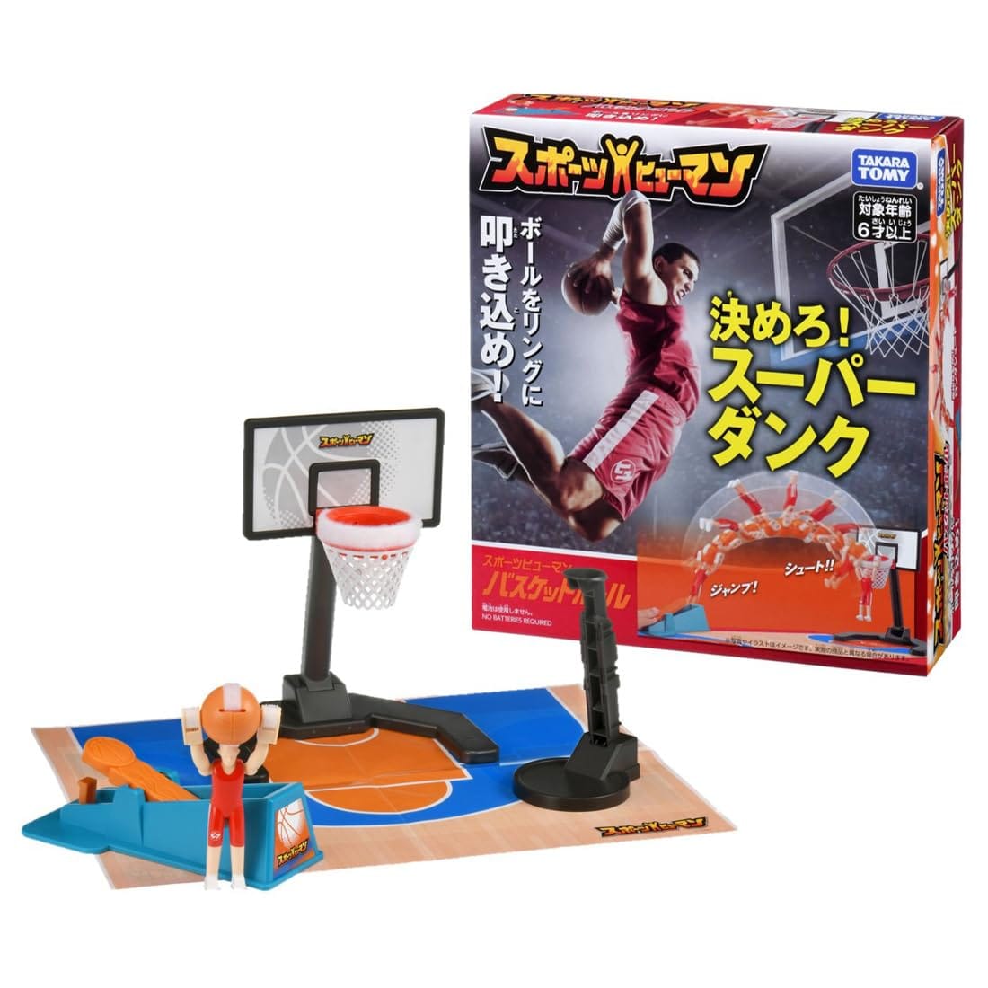 スポーツヒューマン